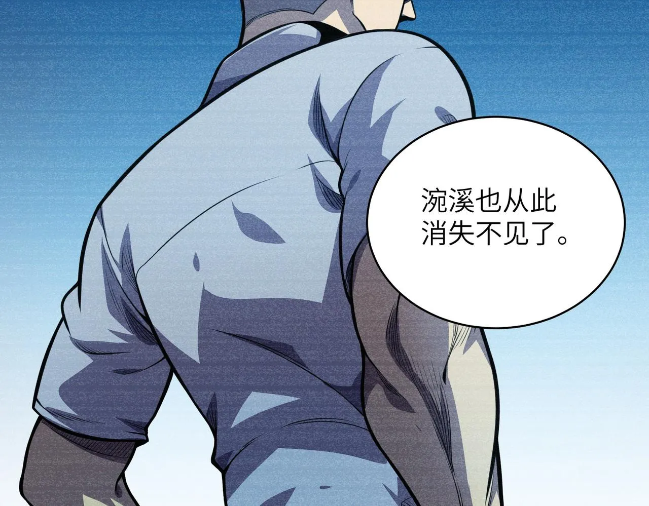 第14话：究竟是线索还是陷阱？ 第98页