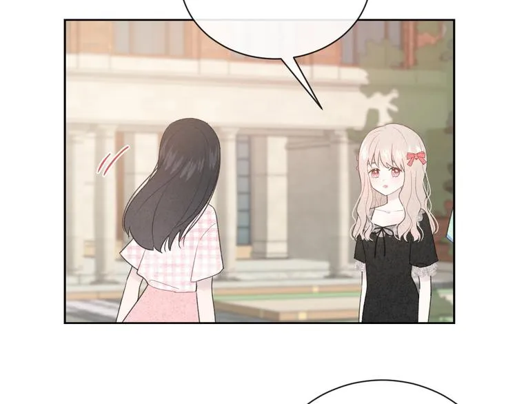 番外 在那之后 第14页