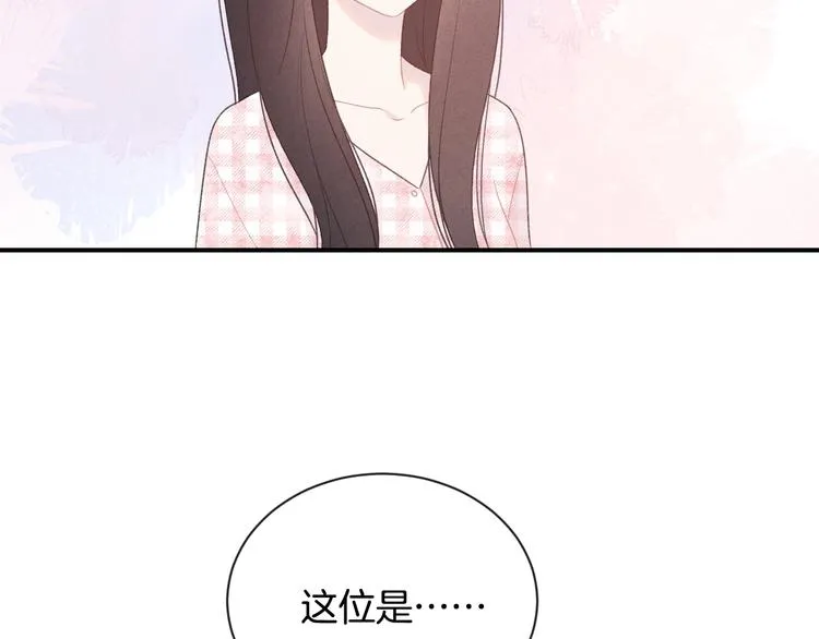 番外 在那之后 第16页