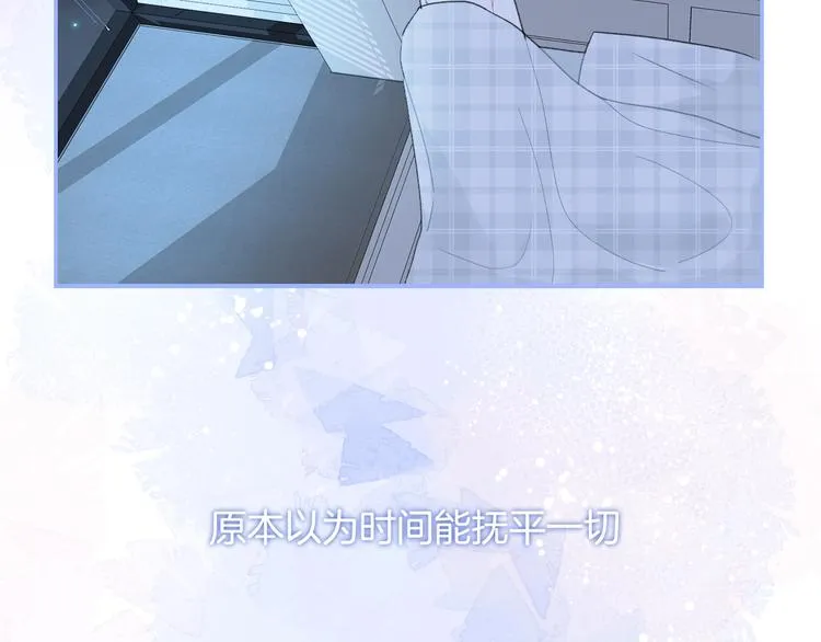 番外 在那之后 第35页