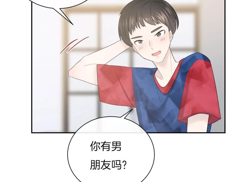 番外 在那之后 第61页