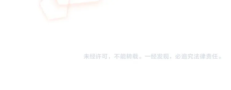 番外 在那之后 第85页