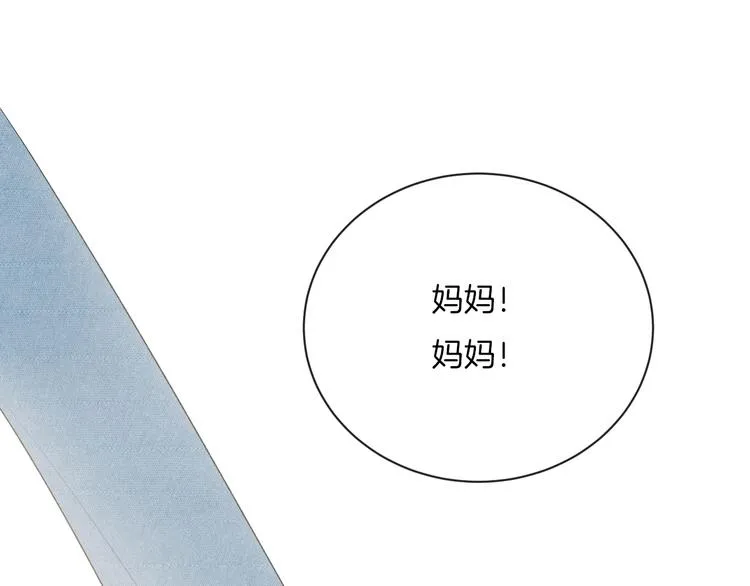 完结篇 目光停留之处 第5页