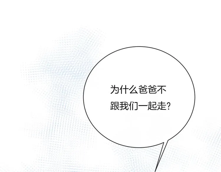 完结篇 目光停留之处 第7页