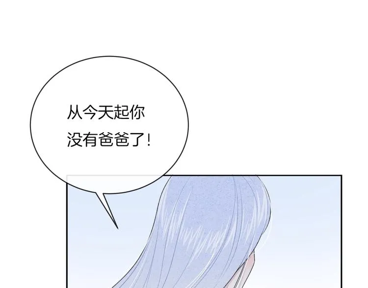 完结篇 目光停留之处 第10页