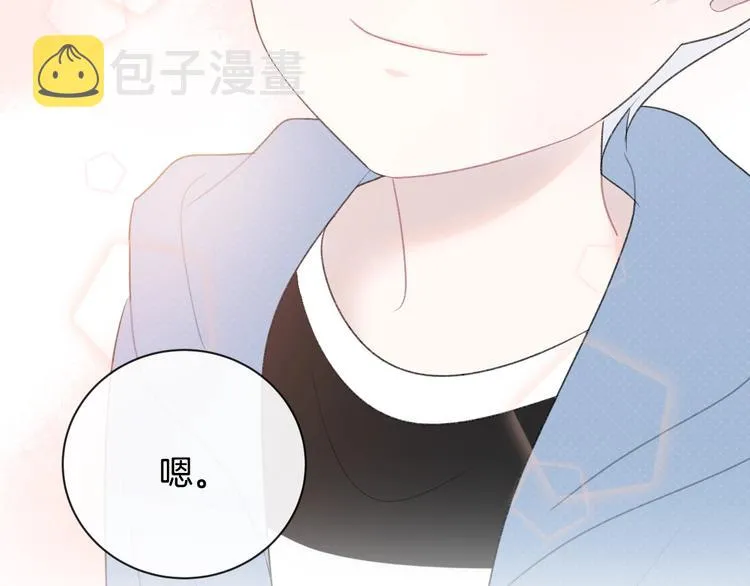 完结篇 目光停留之处 第22页