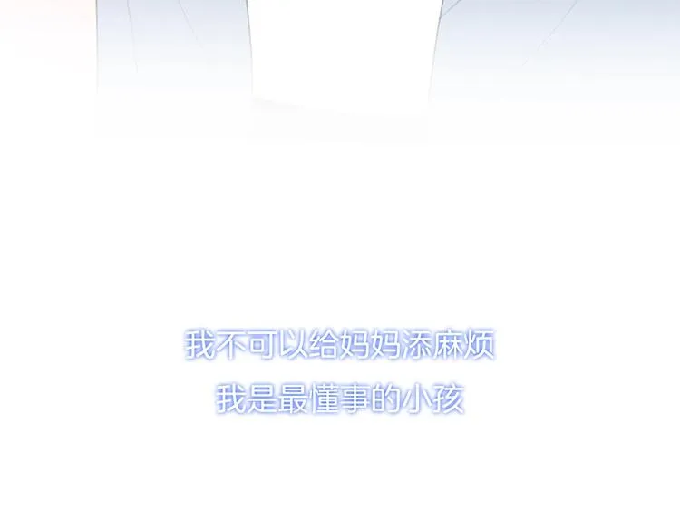 完结篇 目光停留之处 第23页
