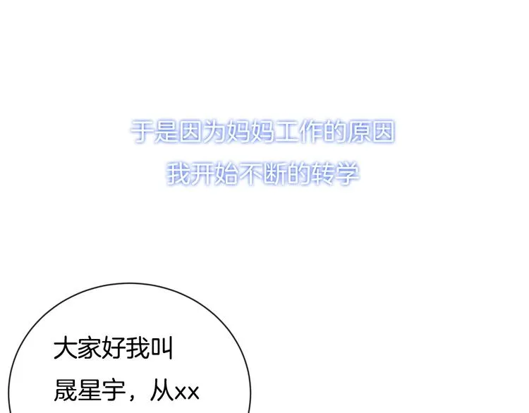 完结篇 目光停留之处 第24页