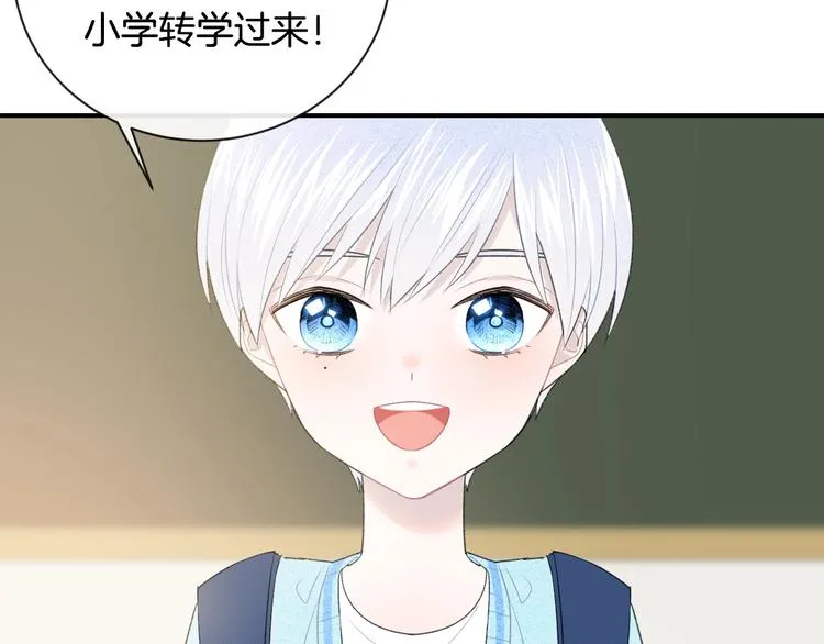 完结篇 目光停留之处 第25页