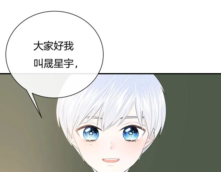 完结篇 目光停留之处 第27页