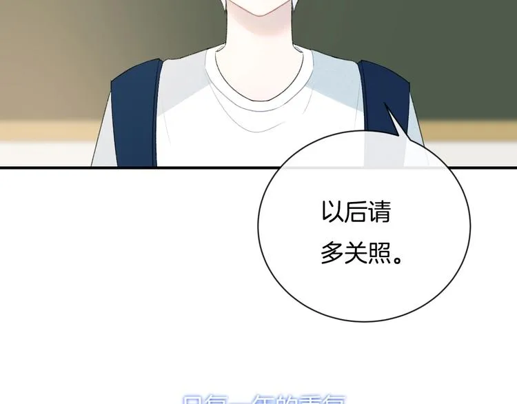 完结篇 目光停留之处 第28页
