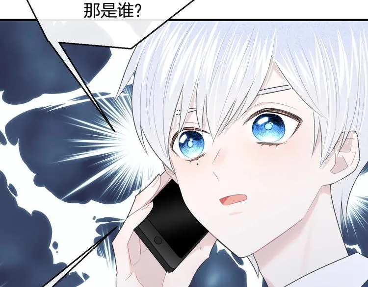 完结篇 目光停留之处 第32页