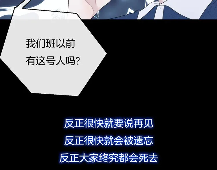完结篇 目光停留之处 第33页