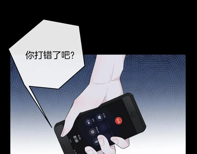 完结篇 目光停留之处 第34页