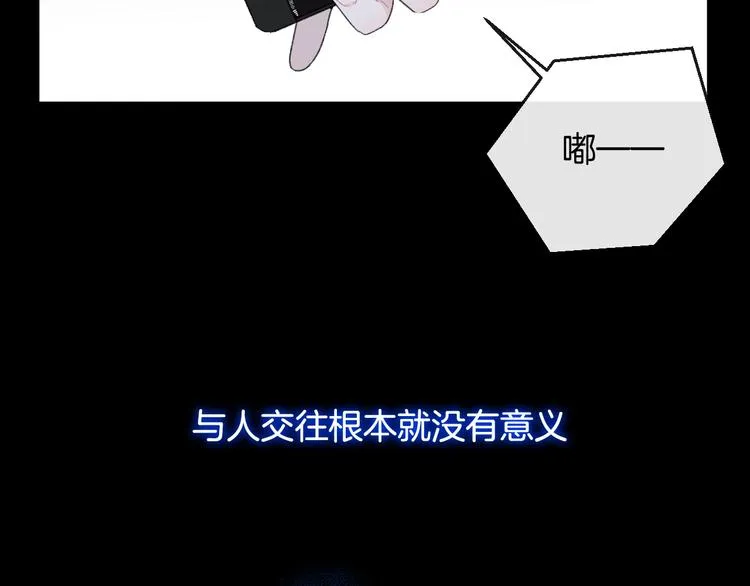 完结篇 目光停留之处 第35页