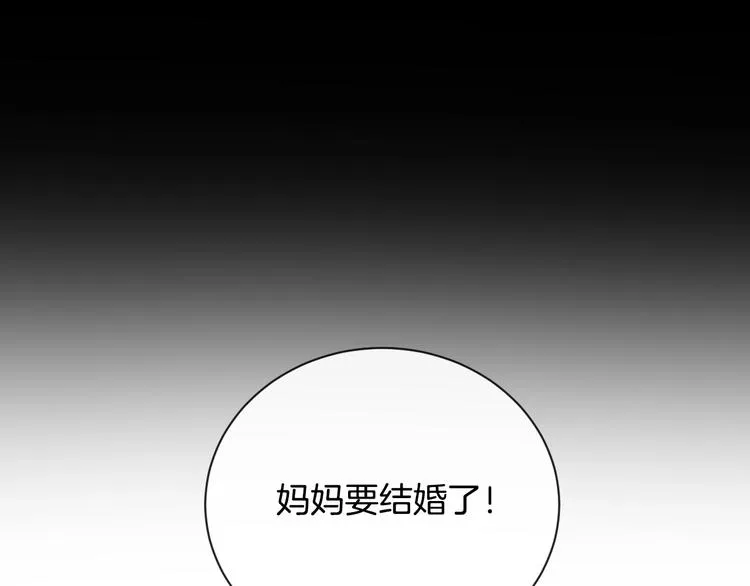 完结篇 目光停留之处 第38页