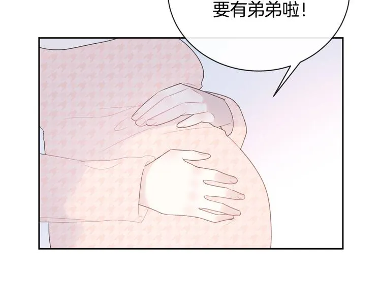 完结篇 目光停留之处 第42页