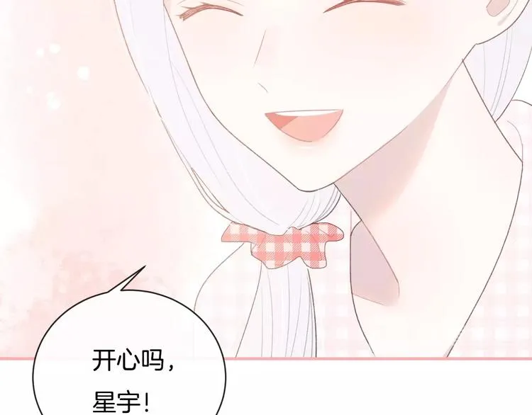 完结篇 目光停留之处 第50页