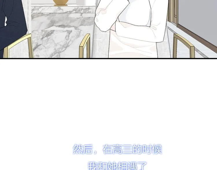 完结篇 目光停留之处 第55页