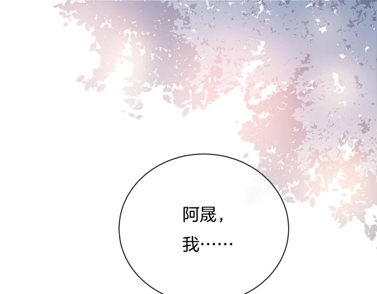 完结篇 目光停留之处 第59页