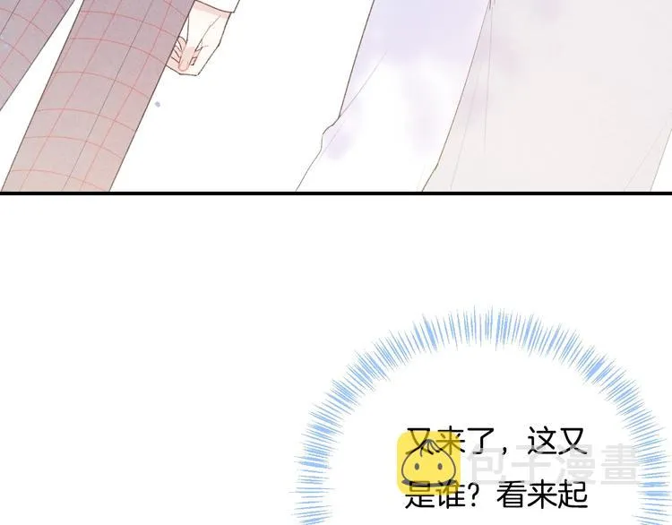 完结篇 目光停留之处 第63页