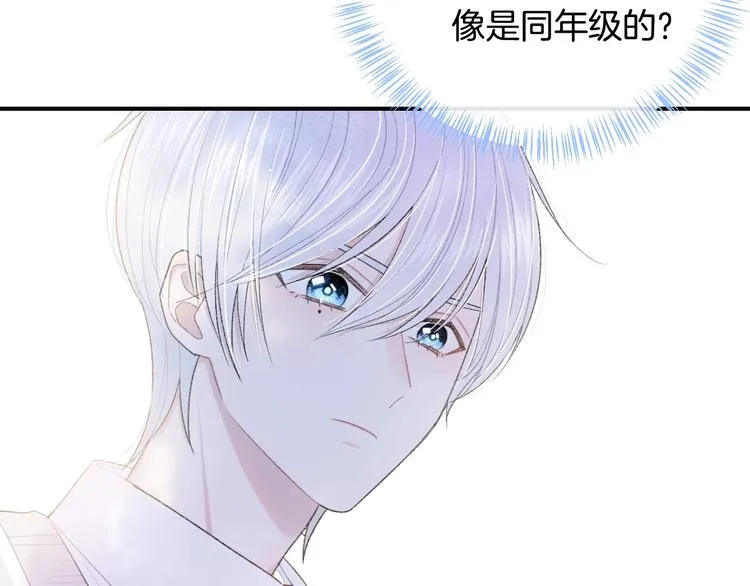 完结篇 目光停留之处 第64页