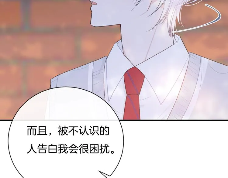 完结篇 目光停留之处 第70页