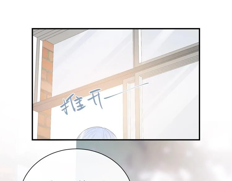 完结篇 目光停留之处 第77页