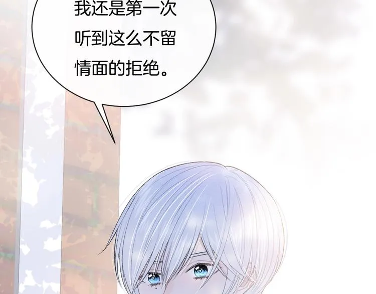 完结篇 目光停留之处 第78页