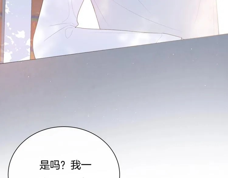 完结篇 目光停留之处 第80页