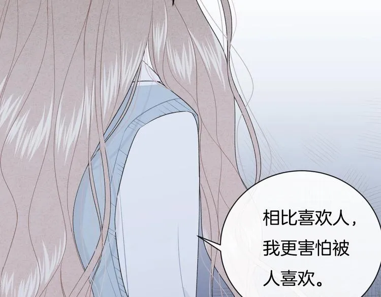 完结篇 目光停留之处 第93页