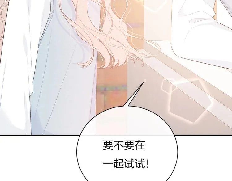 完结篇 目光停留之处 第101页