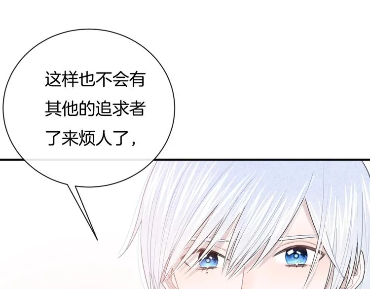 完结篇 目光停留之处 第103页