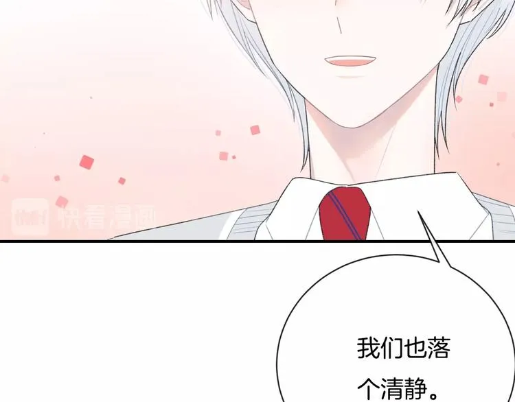 完结篇 目光停留之处 第104页