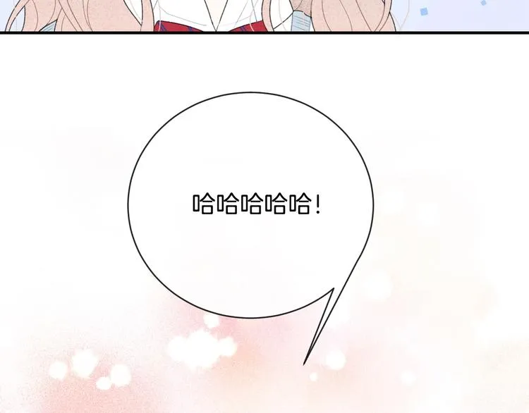 完结篇 目光停留之处 第106页