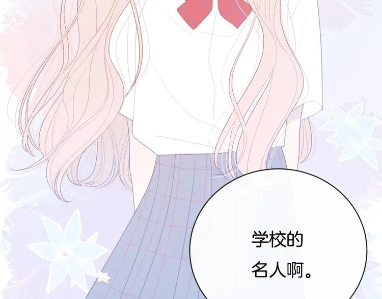 完结篇 目光停留之处 第115页