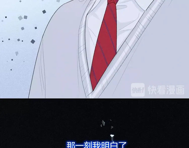 完结篇 目光停留之处 第135页