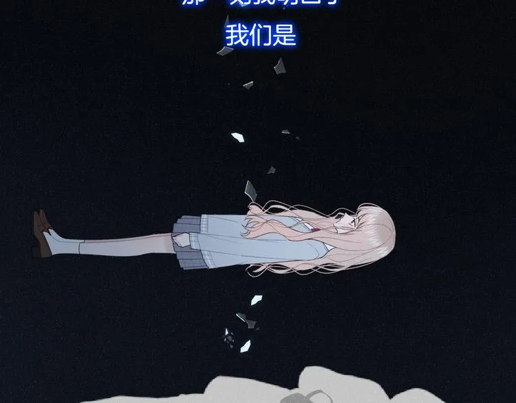 完结篇 目光停留之处 第136页