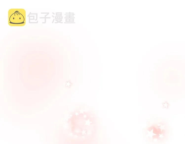 完结篇 目光停留之处 第142页