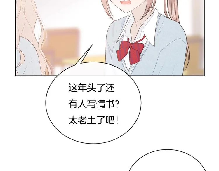 完结篇 目光停留之处 第146页