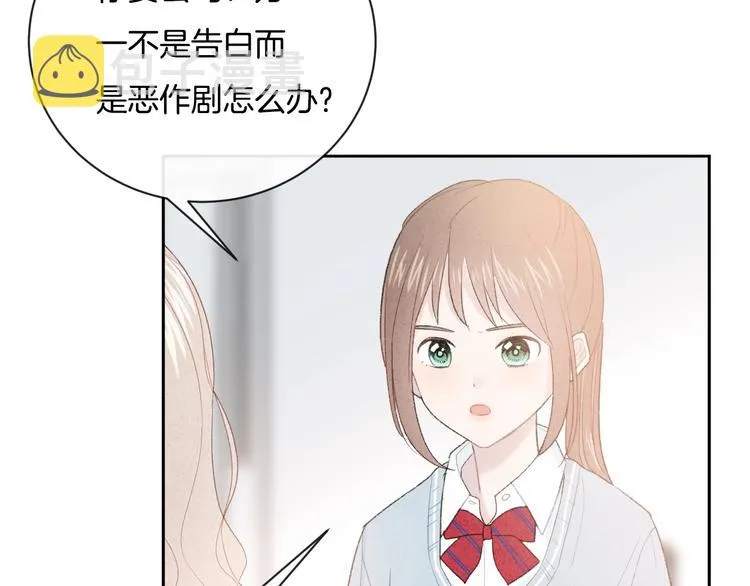 完结篇 目光停留之处 第149页
