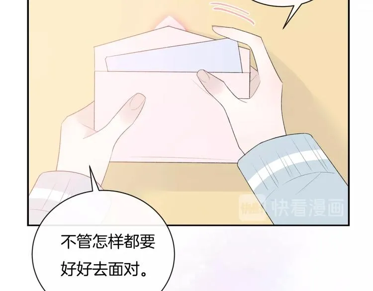 完结篇 目光停留之处 第151页