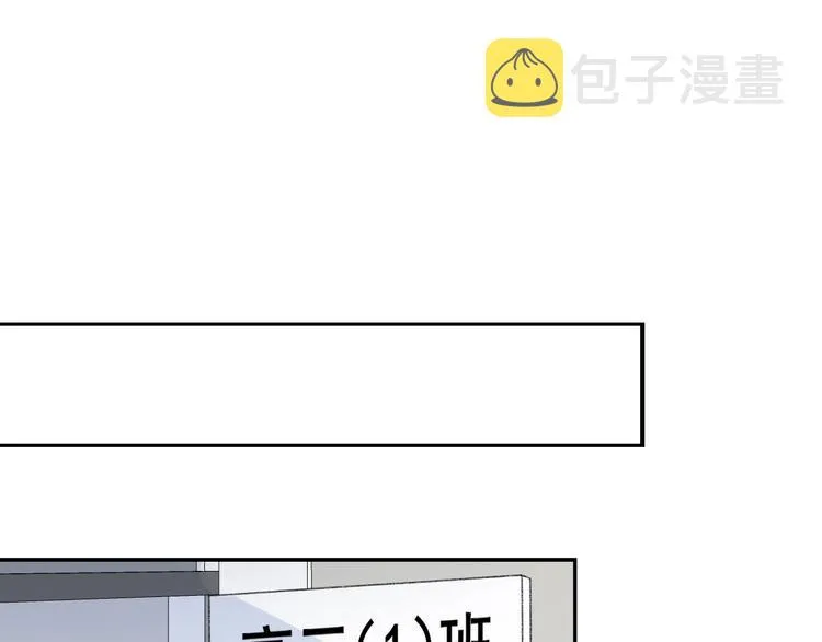 完结篇 目光停留之处 第155页