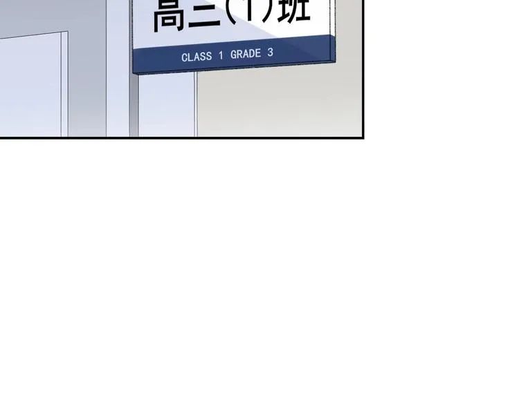 完结篇 目光停留之处 第156页