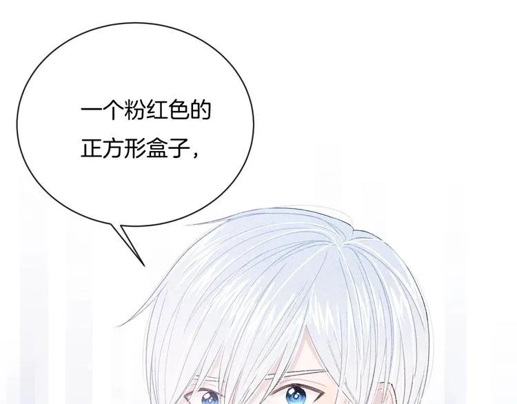完结篇 目光停留之处 第159页