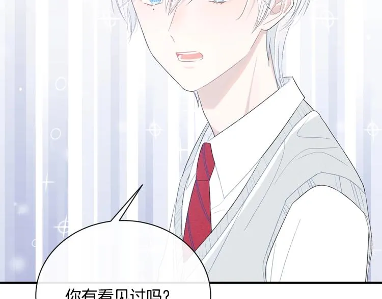 完结篇 目光停留之处 第160页