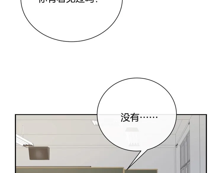 完结篇 目光停留之处 第161页