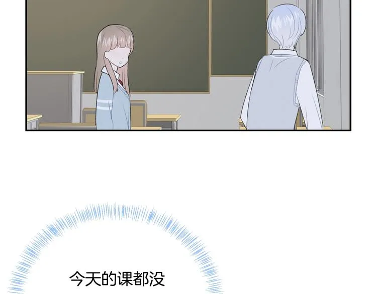 完结篇 目光停留之处 第162页