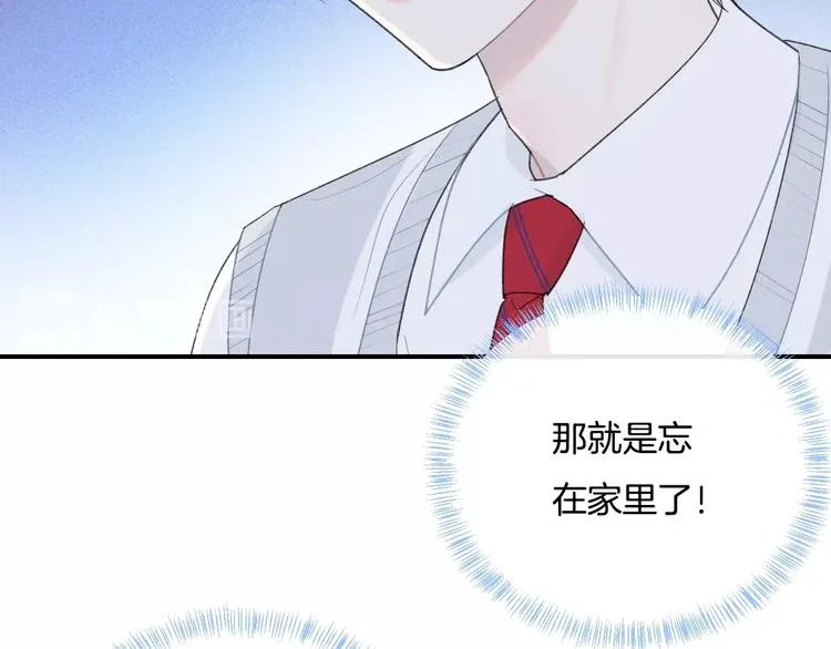 完结篇 目光停留之处 第164页
