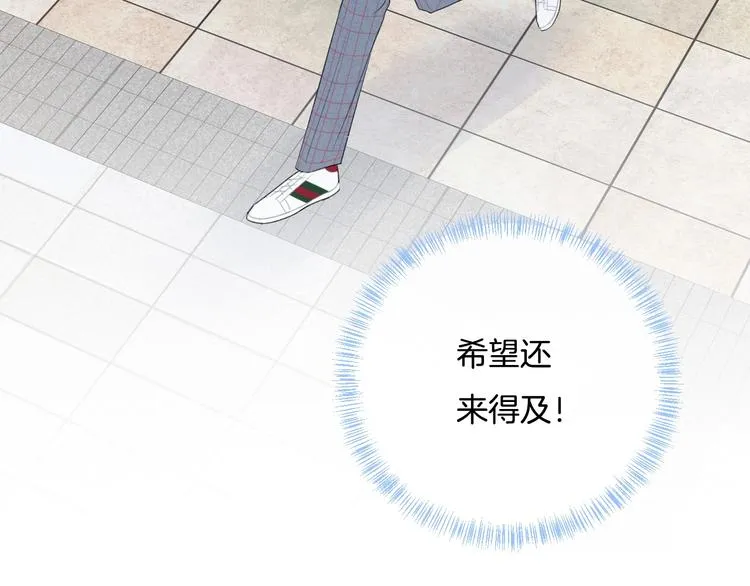 完结篇 目光停留之处 第168页